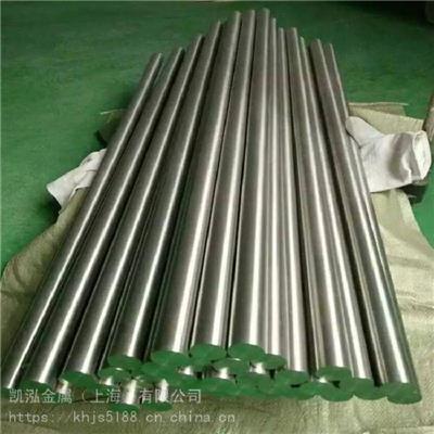 K419H母合金棒材 K19H板材 钢带 管 铸造高温合金高温强度好