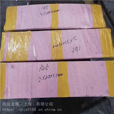 加工弹性合金3J09棒材 化学成分 恒弹性无磁合金丝材3J9布氏硬度