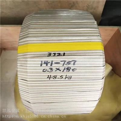 Cr20Ni30镍铬合金丝 易加工电阻合金带材 抗氧化退火软丝