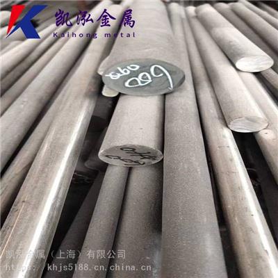 DZ38G定向凝固柱晶高温合金 舰船用母合金锭 铸态