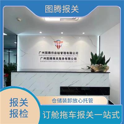 大铲湾日用品代理报关 澳大利亚双清到港到门