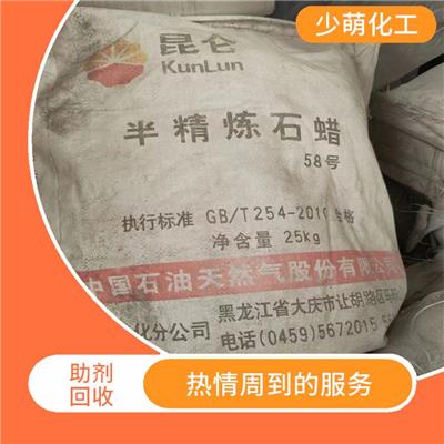 聚醚回收电话 上门回收 快速估价