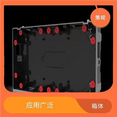 天津LED箱体供应商 均匀亮度 做工精细