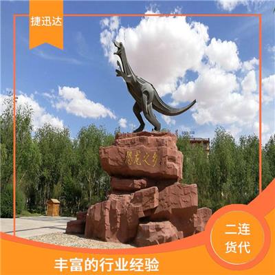 二连浩特报关口岸 安全快捷 减少物流周期和成本