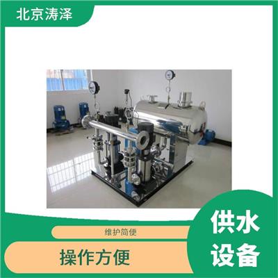保定给水设备价格 稳定性好 能够保证供水系统的稳定性