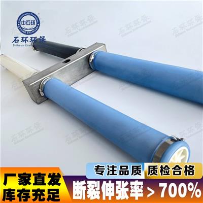 硅胶管式曝气器 提升式曝气管 ABS曝气器污水处理