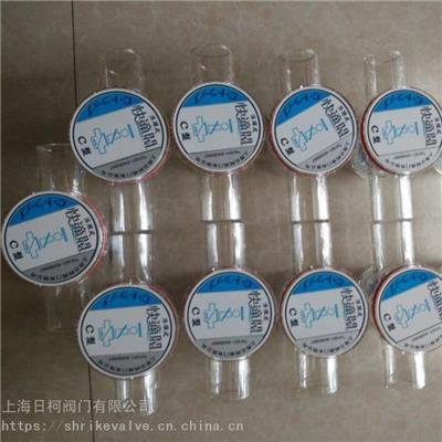 C型快适阀_空调存水弯_浮球式水封