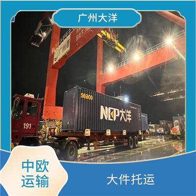佛山到波兰马拉中欧班列公司 适应性强 可上门取件