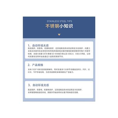高清落地式广告机 鸿蒙系统 功能多样
