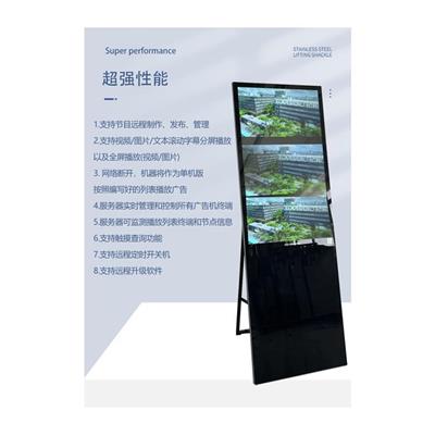 分屏广告机 鸿蒙系统 容易理解