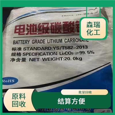 橡胶厂原料回收价格 减少环境负担 资源再利用