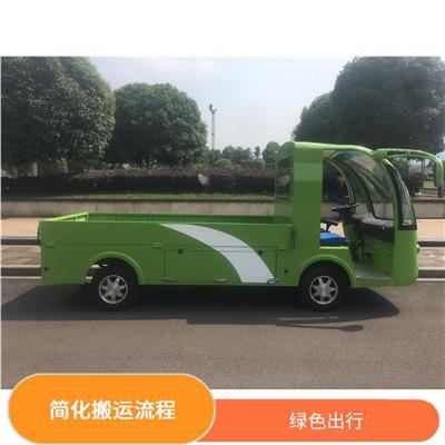 园区电动送餐车生产厂家 舒适性好 操控性好