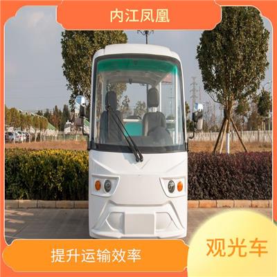 电动摆渡车生产厂家 可定制化 载客舒适