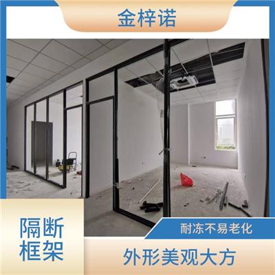 铝合金框架玻璃隔断 外形美观大方 高强度耐冲击