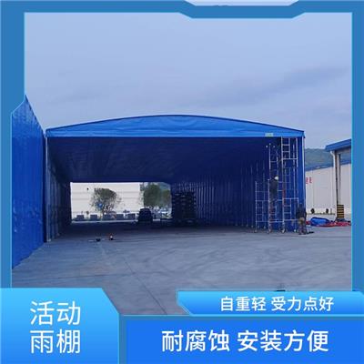 电动推拉棚篷 重量轻 抗风性强 抗风压性好