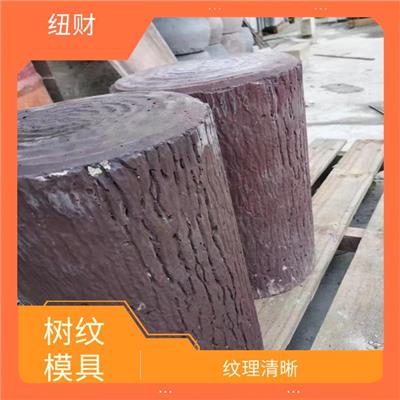树纹模具采购 耐用性强 易于清洁和维护