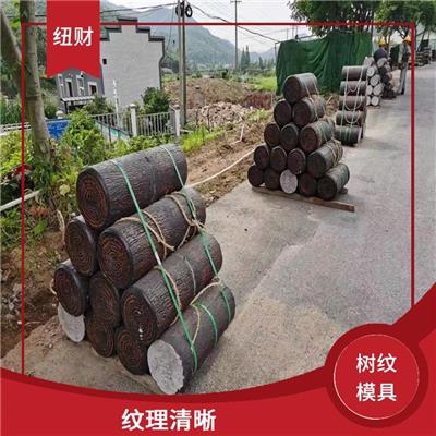 树纹模具批发价 美观大方 可重复使用
