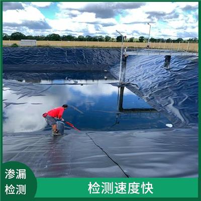 西安湖体渗漏 检测速度快 避免了传统检测方法的误差