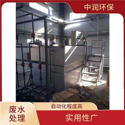 污泥处理运营厂家 管理方便 废水排放量大