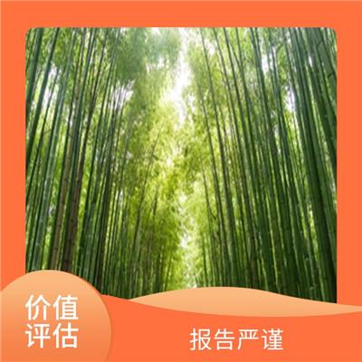 吉林市绿化植物评估 报告严谨 评估业务范围广