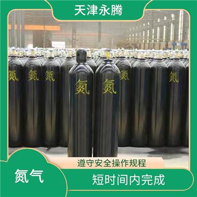 和平区食品级氮气厂家 以高压形式储存和运输 质量可靠