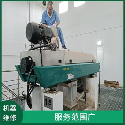 铜陵蛋白行业碟片离心机维修电话 检修规范化