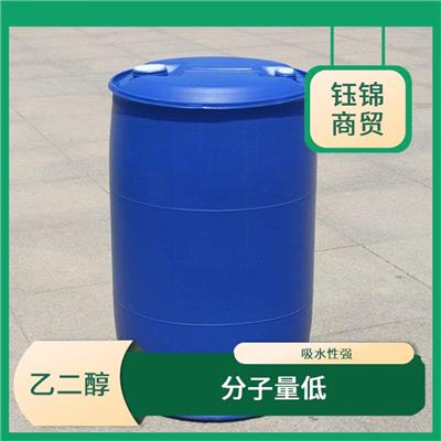 二氧化碳变乙醇 宁夏乙二醇价格行情