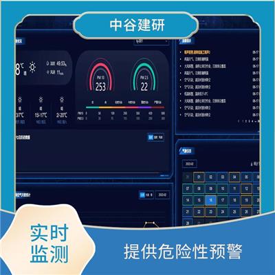 西安智慧工地方案 大屏显示 对施工过程起到监控管理作用