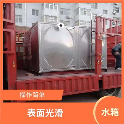 保定SMC水箱厂家 操作简单 密封性能好