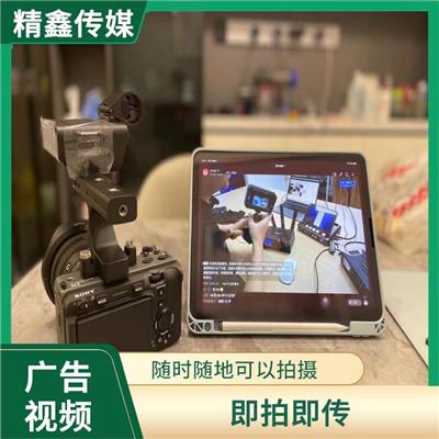 汕尾信息流视频广告 传播速度快