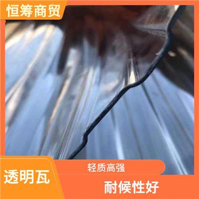 pc透明波浪瓦 透光性好 耐用性强