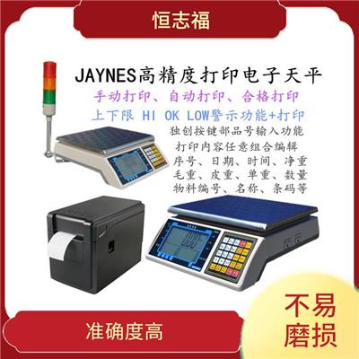 合肥电子计数秤厂家 准确度高