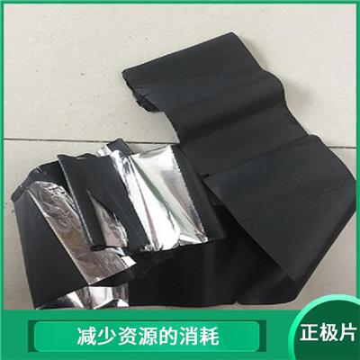 汕尾三元正片回收价格 回收利用率高 高价回收 诚信经营