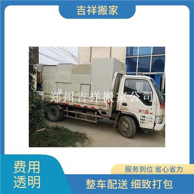 中牟空调移机 公司长途搬家 安全性高