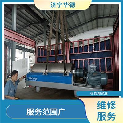 枣庄福乐伟离心机维修校正螺旋电话 收费合理