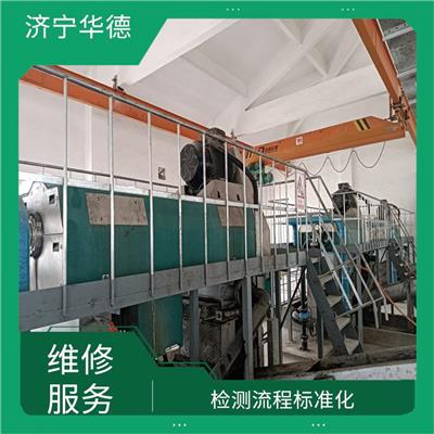 贵阳GEA离心机轴承座检测维修 快速解决机器故障