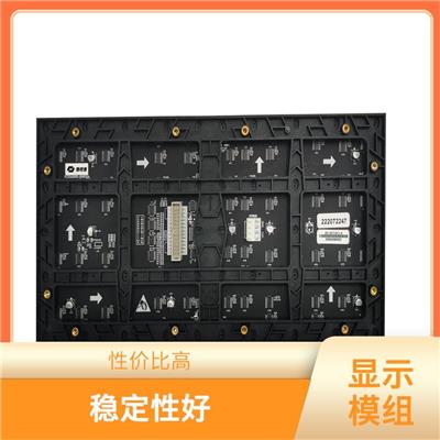 丽江LED屏海康供应商 易于维护 使用寿命较长