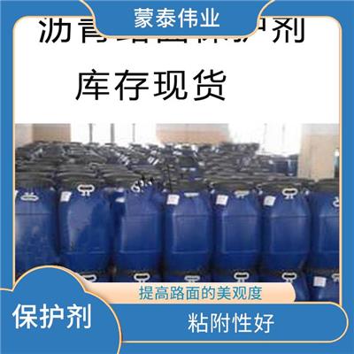 河北沥青路面修复修复剂厂家 提高车辆行驶的安全性 提高路面的美观度
