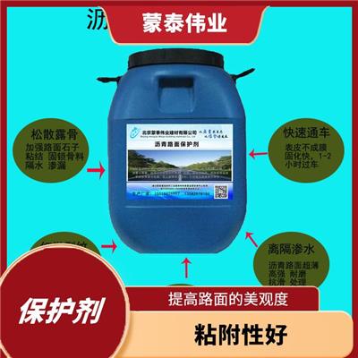 张家口沥青路面增强剂厂家 可以减少路面的摩擦系数 常温施工 施工简便