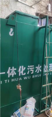 一体化废水处理设备生产商