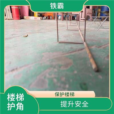 石家庄踏步护角联系电话 防止磨损和损坏 维护*