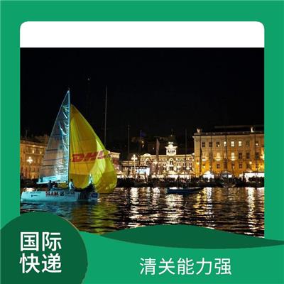 芜湖DHL国际快运出口 解决跨境贸易的问题 实时报价