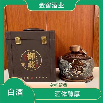 白酒代理电话 空杯留香 窖底香醇