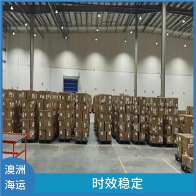 澳洲亚马逊物流 方便快捷 一站式运输