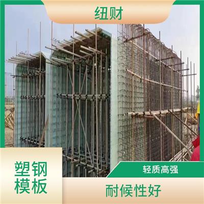 涵洞塑钢模板怎么批量购买 不易受潮 安装方便