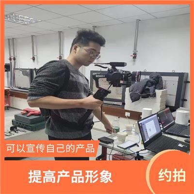 上海婚庆摄像 提高产品形象 将信息准确到位地传达给受众