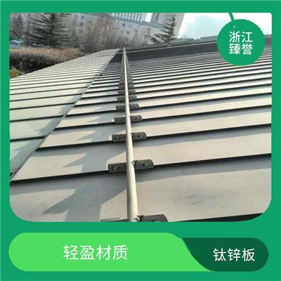 安徽钛锌板 建筑钛锌板 运行平稳