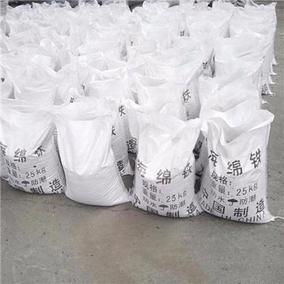 长期供应洛阳工业循环冷却水过滤用海绵铁滤料厂家