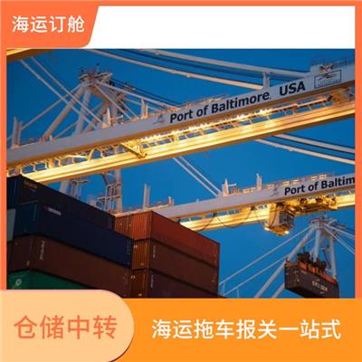 订舱拖车报关仓储一站式 深圳到阿什杜德的海运订舱公司