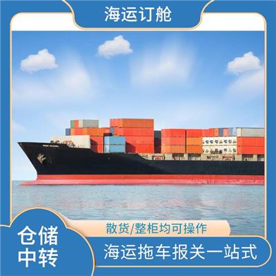 珠三角港口均可操作 广州到土耳其的海运联系方式